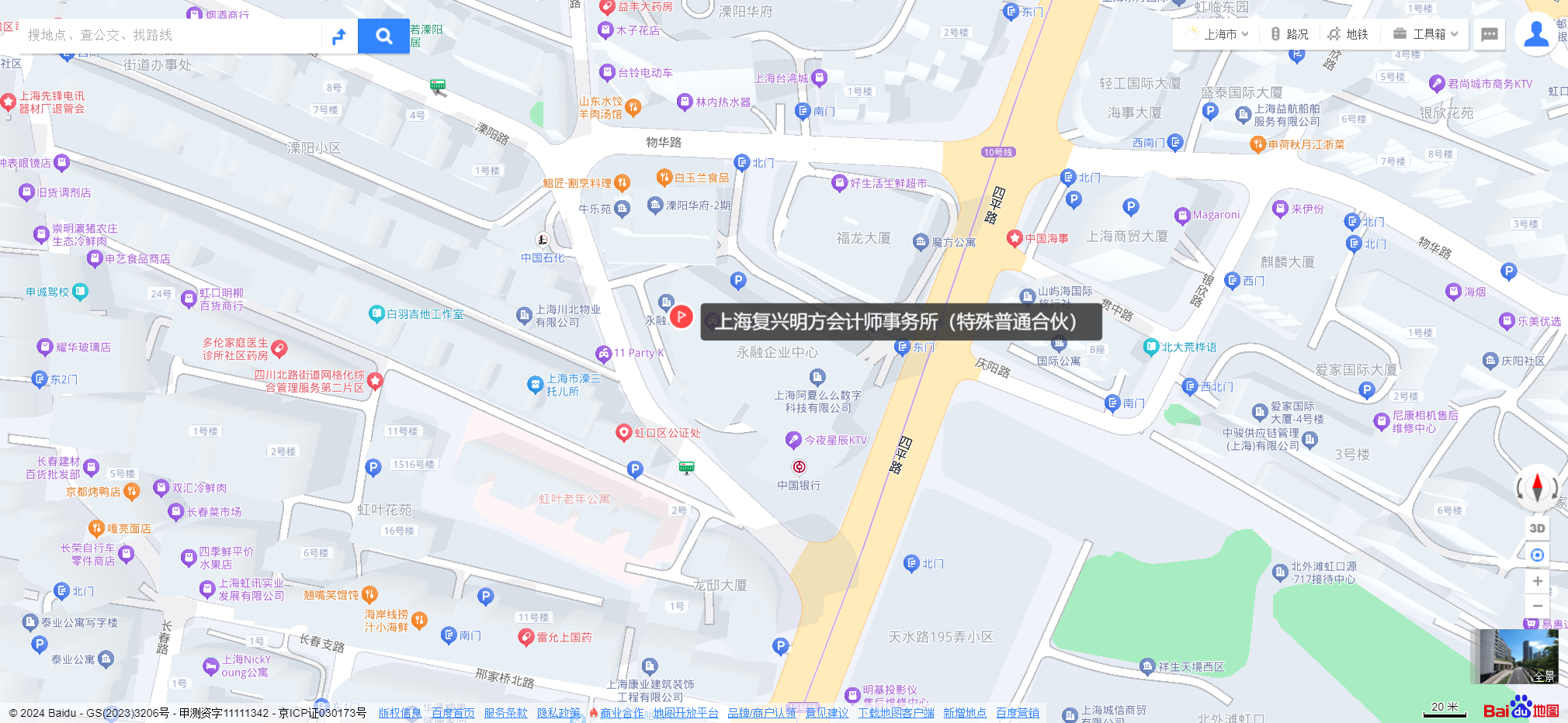 复兴明方_地址